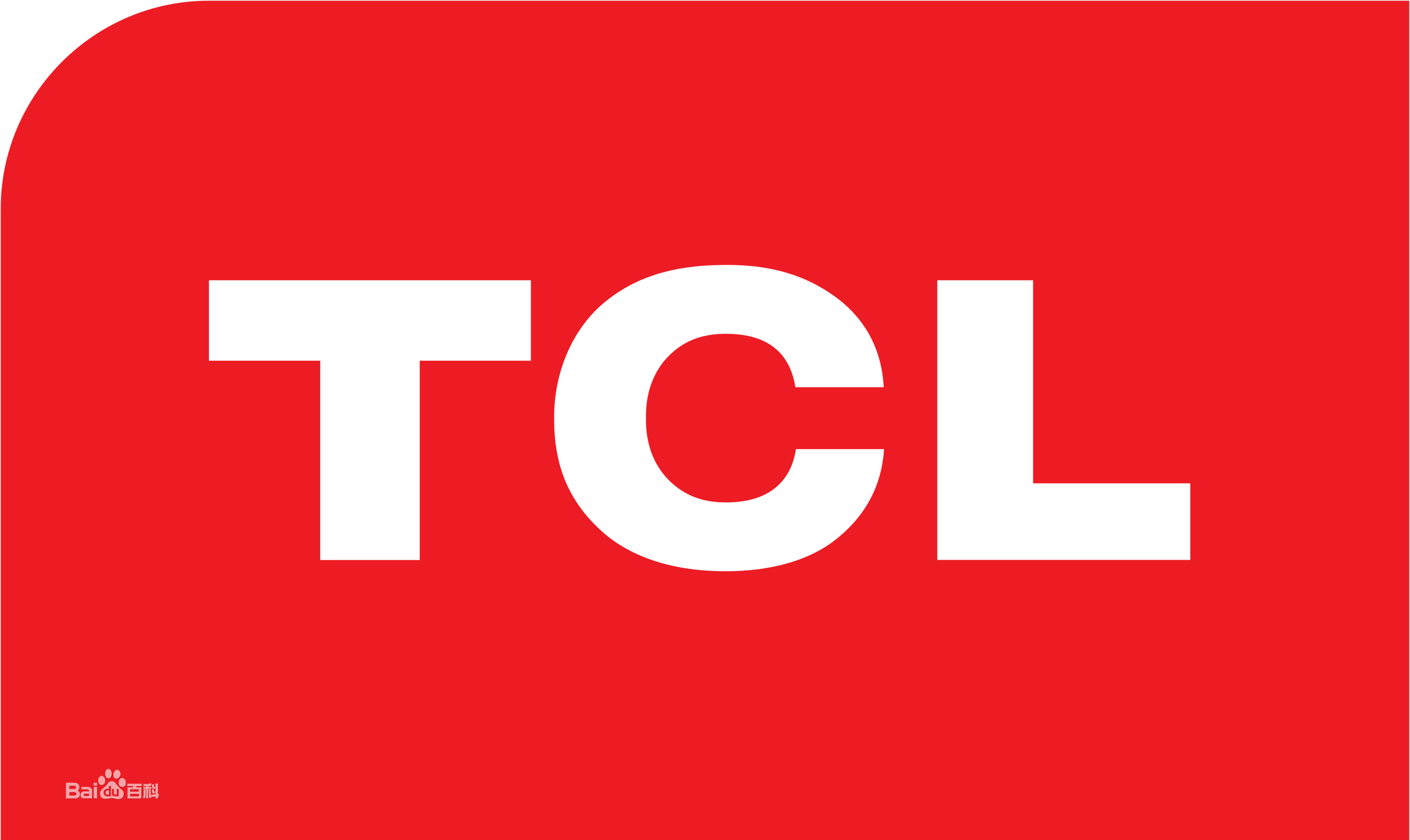 高新区理想中心TCLTCL电视