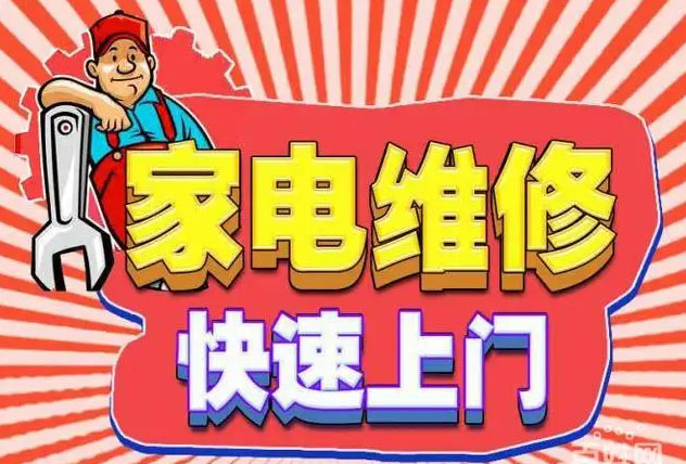 高新区理想中心森太燃气灶维修